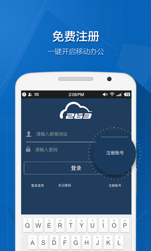 263云通信_图片1