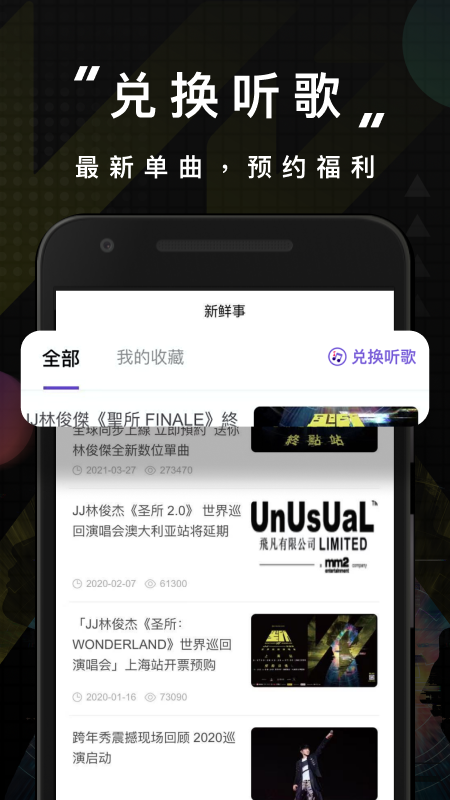 SANCTUARY_图片1