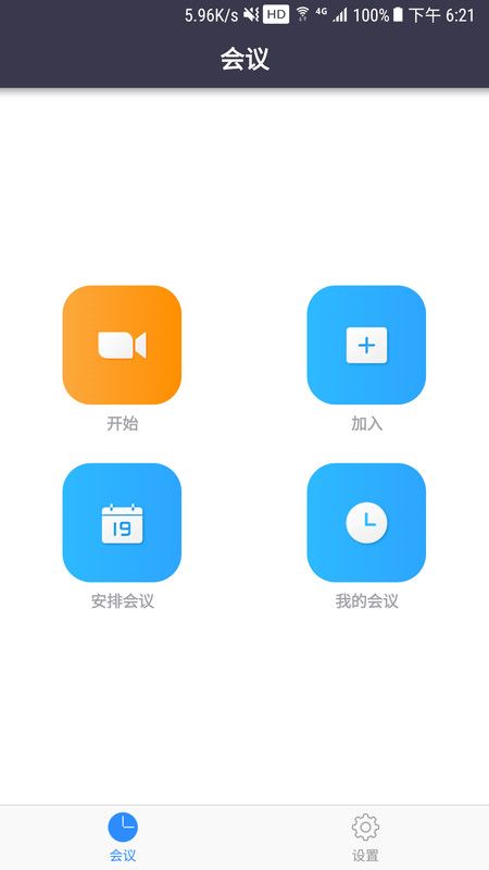 BizConf Video_图片1