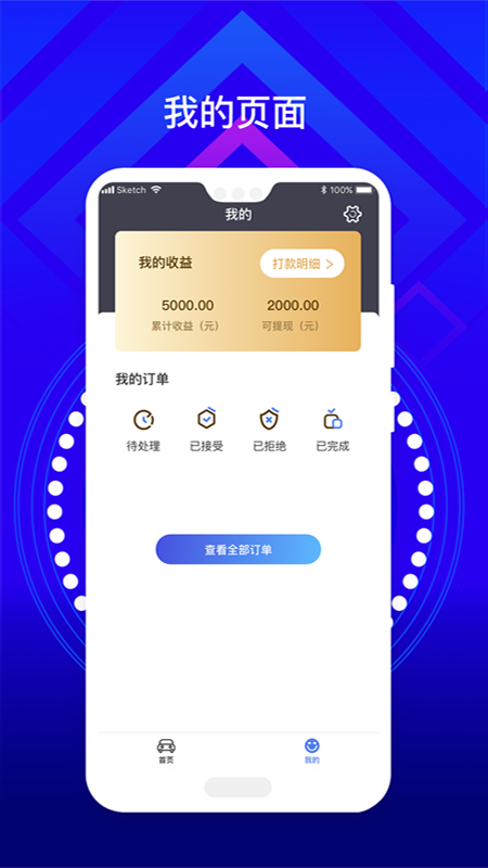 班客车生活_图片2