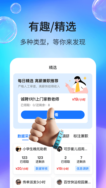 牛帮悬赏_图片2
