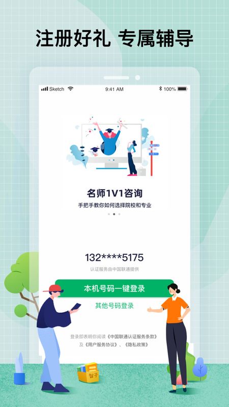 智子考研_图片2