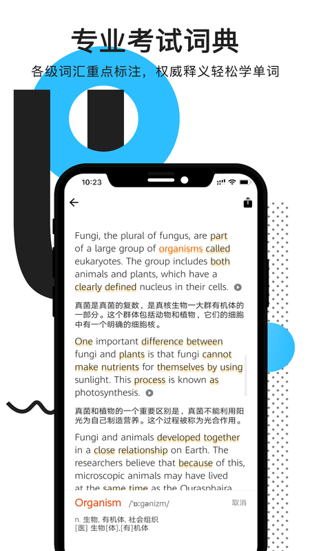 拍读_图片5