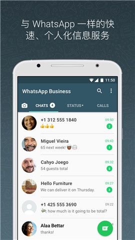 Whatsapp Business_图片4