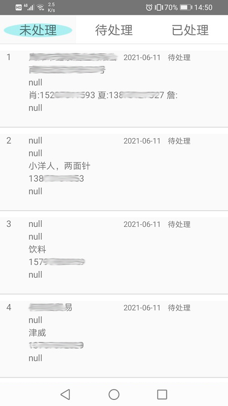 客户管理_图片2