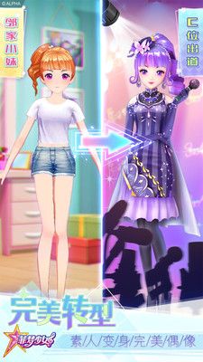 菲梦少女_图片4