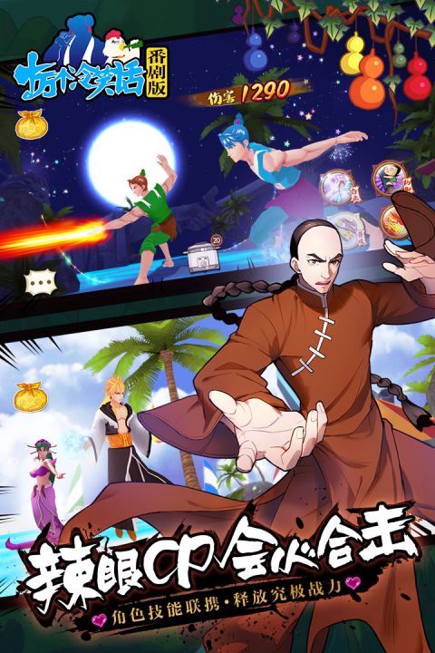 十万个冷笑话_图片2