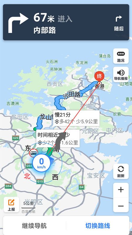 世界街景地图导航_图片3