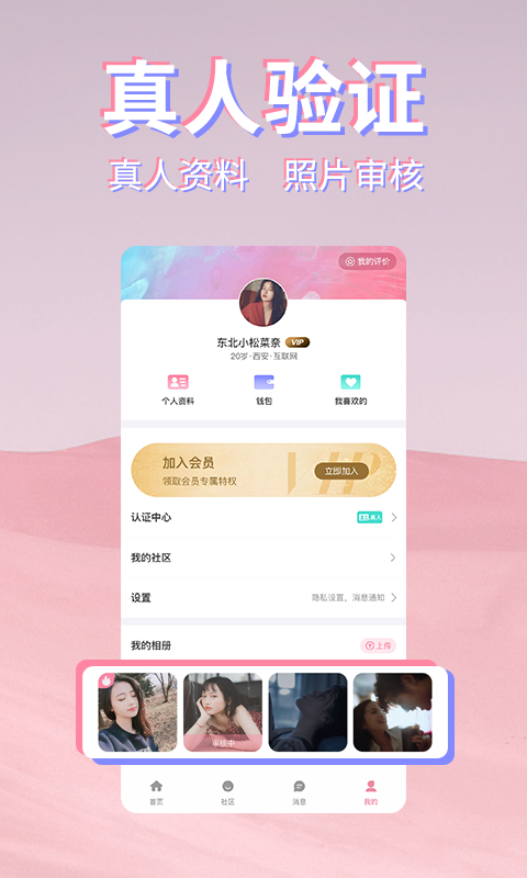 十里桃花_图片4