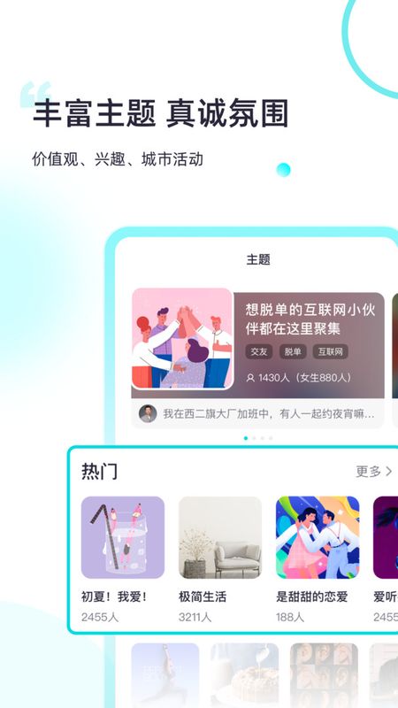 Both_图片2