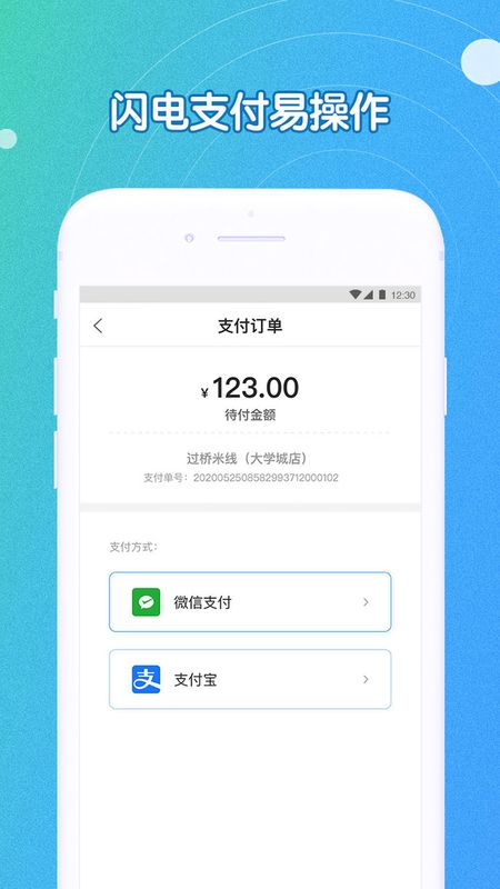 U饭云餐_图片5