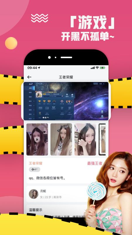 泡颜_图片3