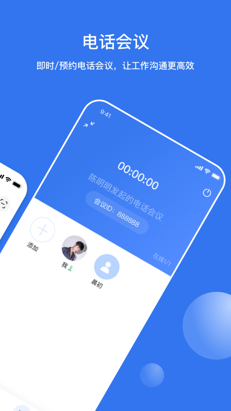 智企通_图片2