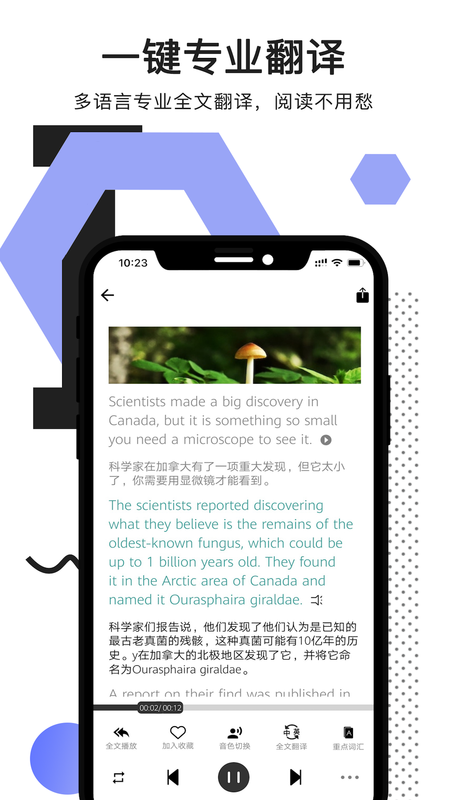 拍读_图片3