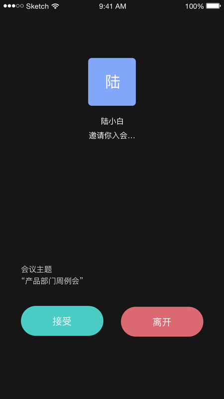 会见_图片5