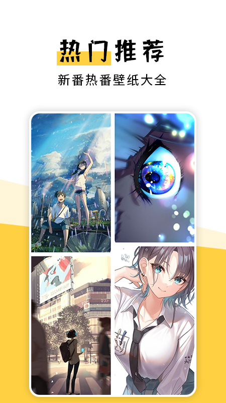 二次元漫画大全_图片3