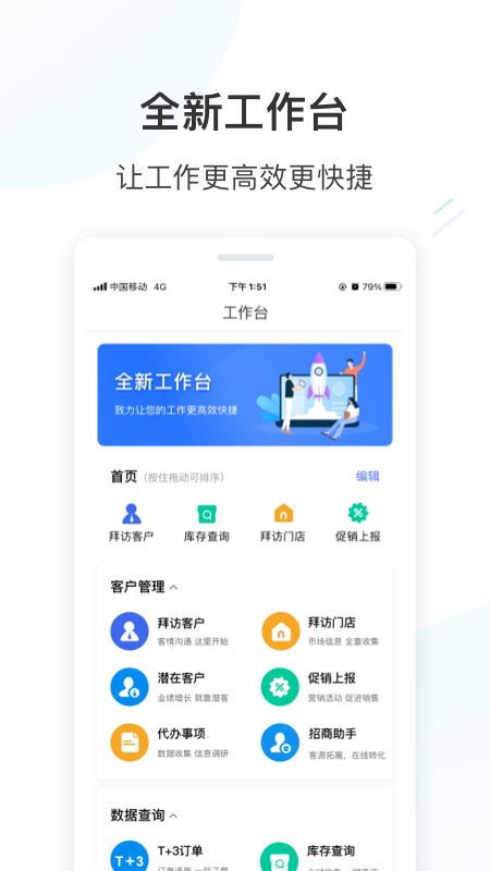 营销美的通_图片5