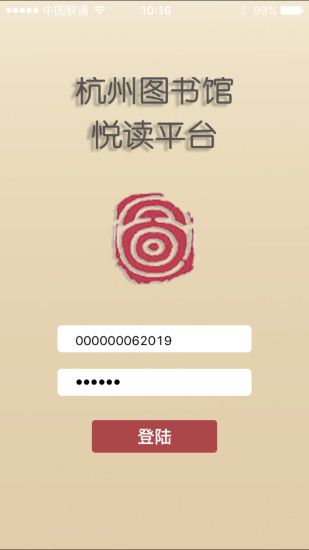 悦读服务_图片1