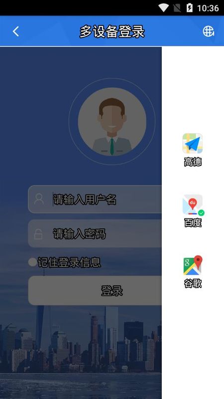 OCTrack定位器_图片4