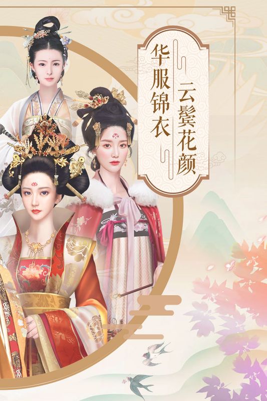 烟雨长安_图片1