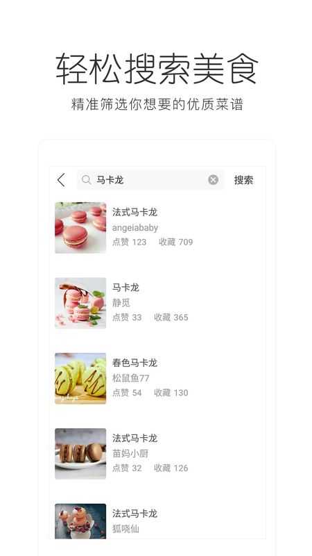 烘焙_图片1