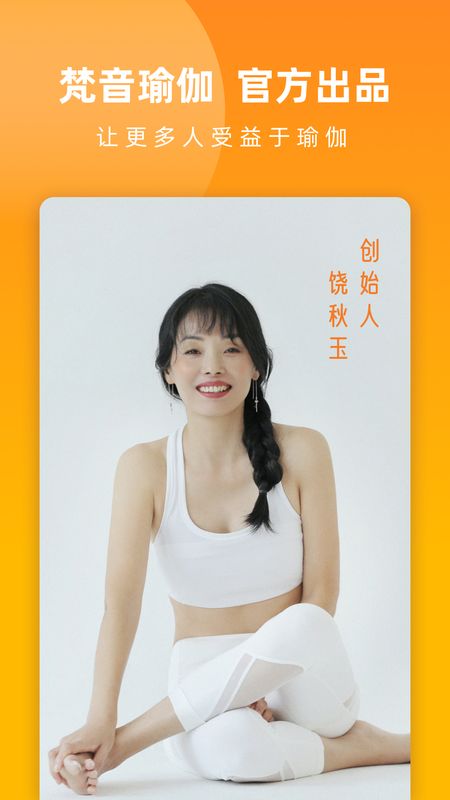 伽遇_图片1