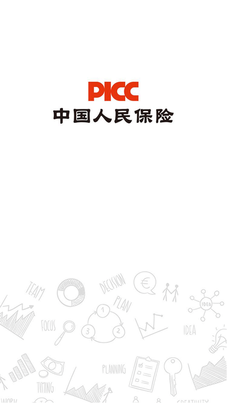 人保学堂_图片1