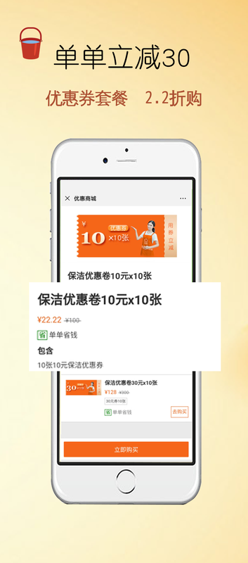 e家帮_图片4