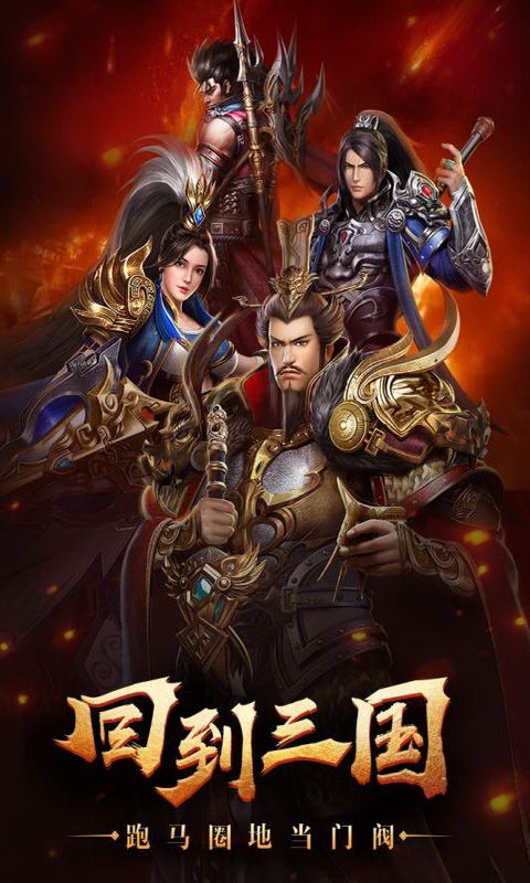 烽火十八州_图片4