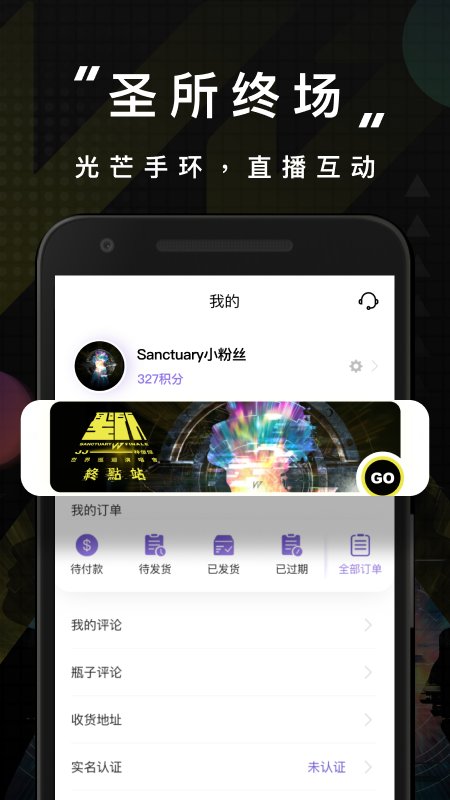 SANCTUARY_图片2