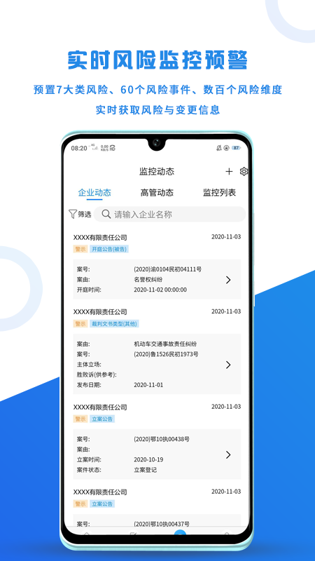 企爸爸_图片5