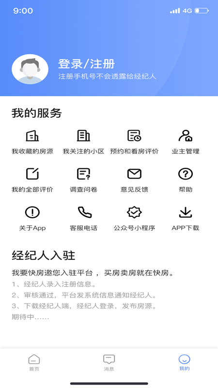 51快房_图片2