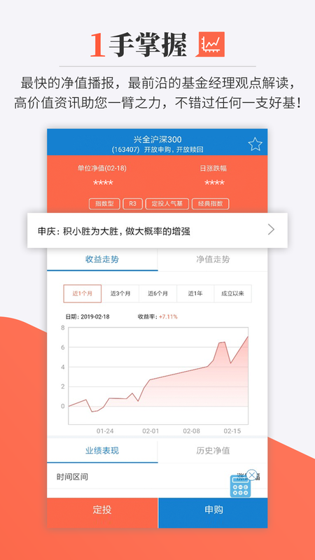 兴业基金_图片4