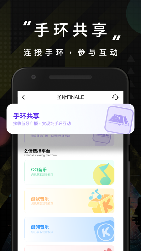 SANCTUARY_图片3