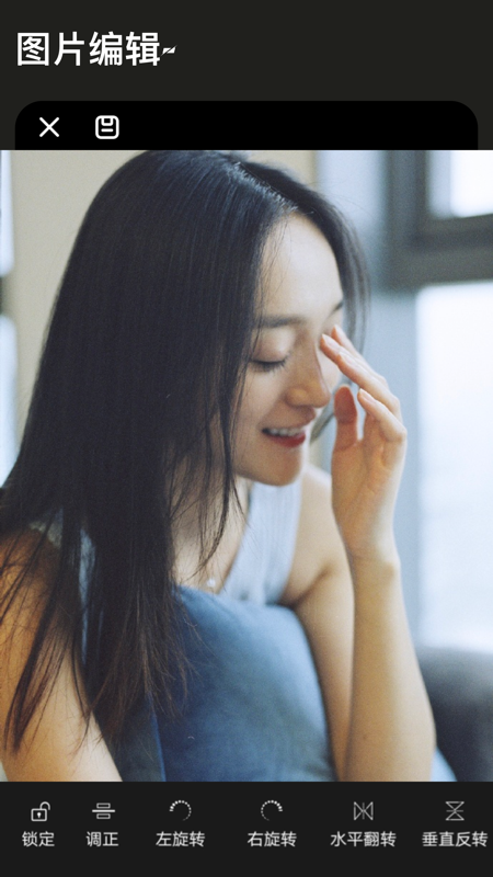 图片调色大师_图片2