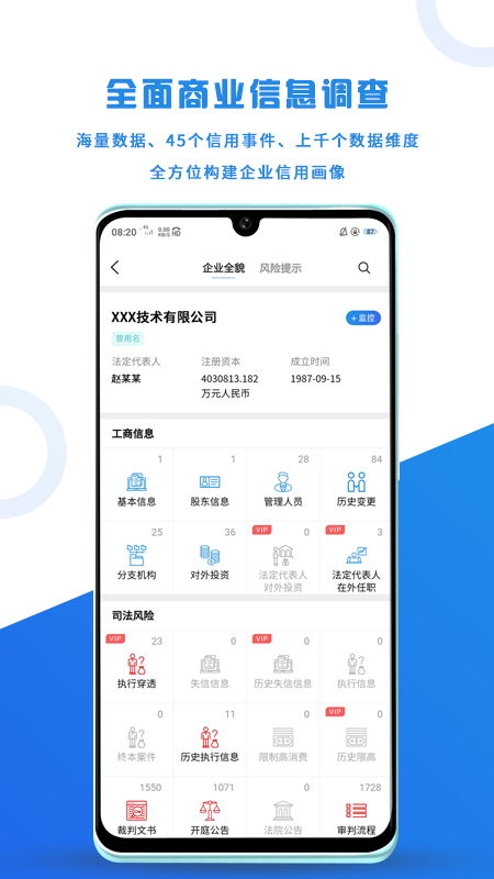 企爸爸_图片2