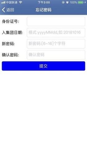 E路同行_图片4