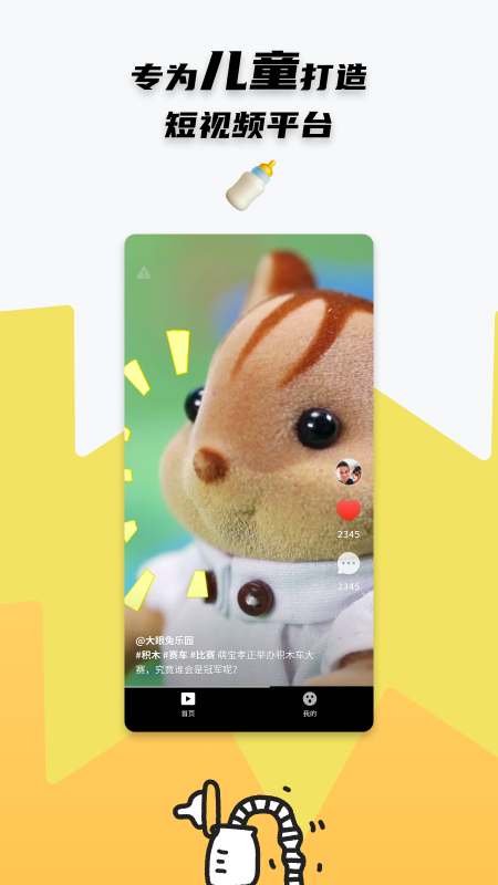 点点小视频_图片1