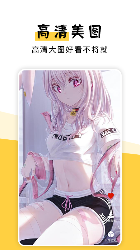 二次元漫画大全_图片2