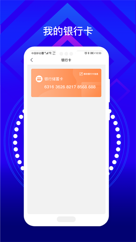 班客车生活_图片4