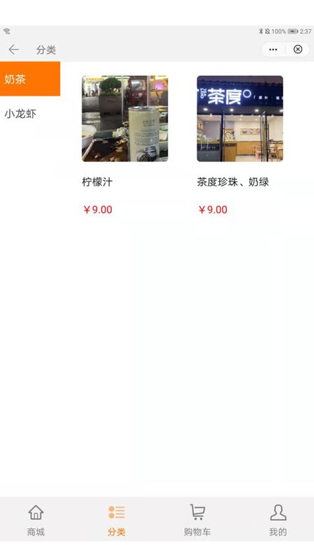 楚雄特色美食_图片2