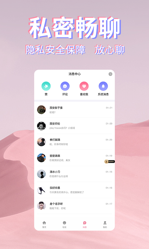 十里桃花_图片3