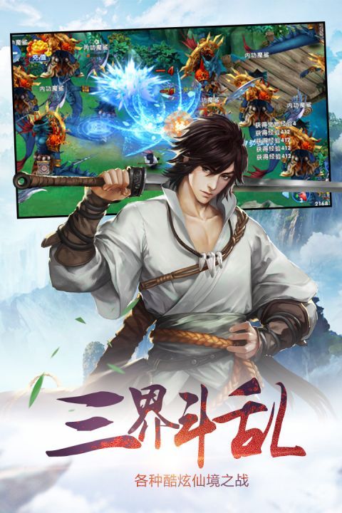 圣魔印_图片4