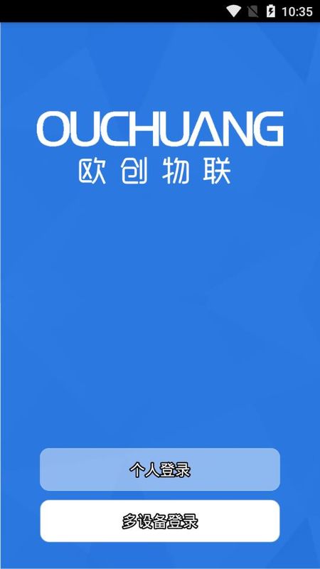 OCTrack定位器_图片2