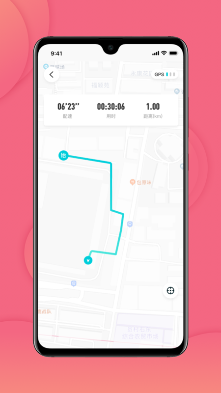 跑付校园_图片3