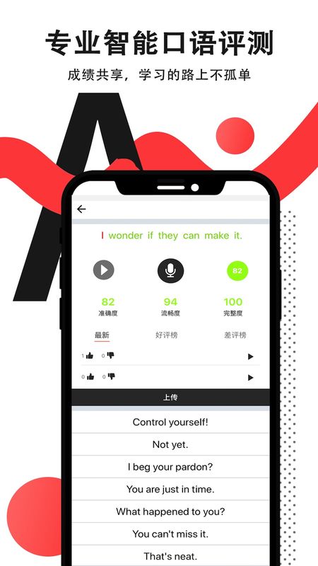 拍读_图片2
