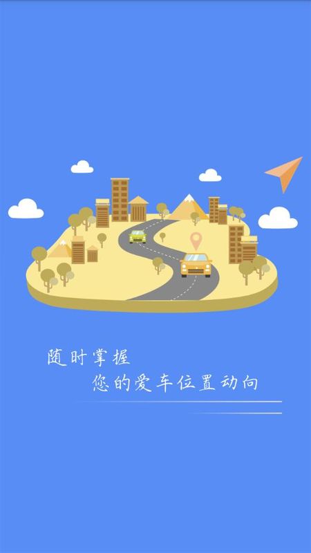 OCTrack定位器_图片1