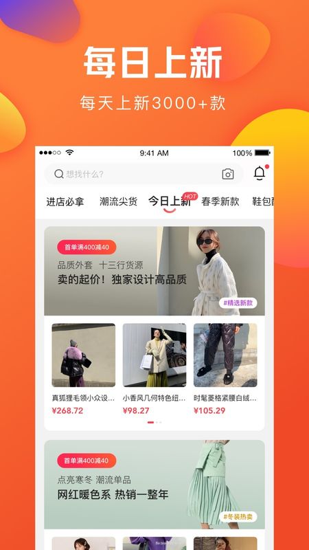 亿订_图片3