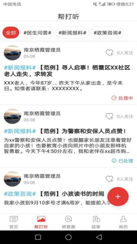 云栖霞_图片3