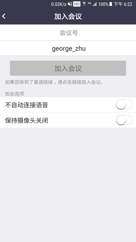 BizConf Video_图片3